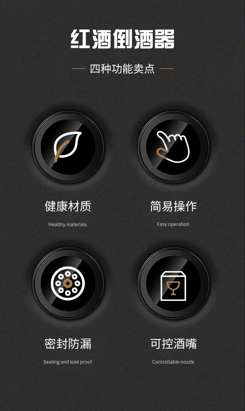 飞赫详情-恢复的-拷贝_02