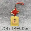 Modelo Nuevo 2026 Colgante de Fortuna y Tesoro de Aleación con Cien Bendiciones, Colgante Decorativo Creativo Cuadrado para Atraer Riqueza, Pequeño Regalo
