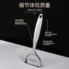 Cuchillo Pelador de Acero Inoxidable Alemán Pelador de Papas Pelador de Manzanas Melón Pelador de Cocina Fruta Hogar Multifuncional Cuchillo Pelador Afilado