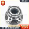 Rodamiento de cubo de rueda 51750-2B010 fabricante en stock suministro BR930647 para Toyota