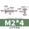 Tornillos de Acero Inoxidable 304 de Doble Bloqueo con Cabeza Hexagonal Avellanada Pinza de Conexión para Muebles Perno M2-M8