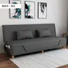 Sofá cama de doble propósito, plegable, simple, adecuado para apartamentos de alquiler, salas de estar pequeñas, multifuncional, sofá de tela económico