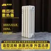 Radiador Ovalado de Cuatro Columnas, Intercambiador de Calor Ovalado de Cuatro Columnas, Radiador de Ingeniería Industrial, Tipo Columna Ovalada, Radiador de Tubo Ovalado