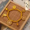 Estilo Chinês Antigo Ouro de Areia Acessórios DIY Bússola Oito Tesouros Pulseira de Cabacinho Estilo de Luxo Acessível Pulseira do Deus da Riqueza Amarelo Pulseira de Contas Douradas