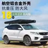 Tienda de Techo de Aleación de Aluminio Plegable Tapa Dura Automática Hidráulica 300Suv Carpa de Techo de Invierno Metabo