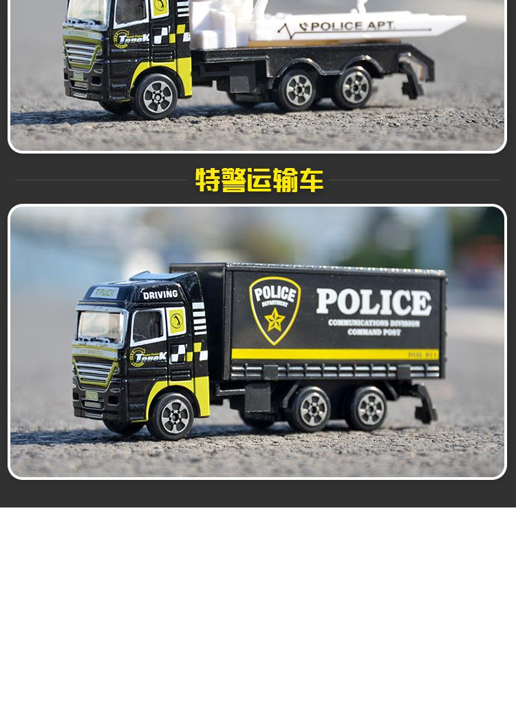 详情图_20