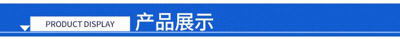 广州蓝跃环保科技有限公司详情页_03