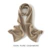 Cachecol de cashmere para mulheres 100% cashmere puro outono e inverno Nova moda quente macio glutinoso pescoço proteção cachecol de malha
