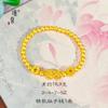 Joyería de Oro Jin Yan Mismo Estilo Oro Arena Moneda Pixiu Cuentas de Transferencia Pulsera para Mujer Diseño Clásico Literario Retro de la Suerte