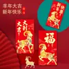 Ruixiang 2027 Año Nuevo Chino del Cabra Sobres Rojos Creativos Caricatura Cabra Zodiaco Paquete Rojo Festival de Primavera Bolsas de Sobres Rojos de Año Nuevo Venta al por Mayor