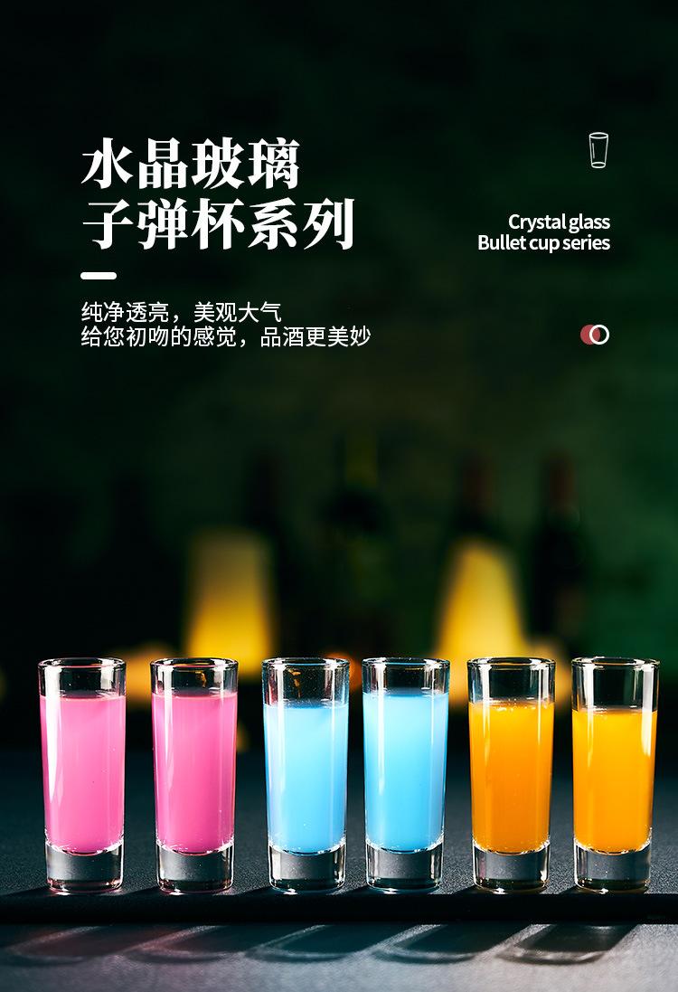 子弹杯_01.jpg