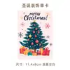 Tarjetas de Felicitación Navideñas Transfronterizas en Inglés, Bendiciones Festivas, Recuerdos, Regalos, Decoraciones Florales de Pared, Tarjetas de Agradecimiento
