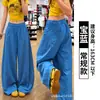 Pantalones curvos de seda de hielo azul de secado rápido para mujer, estilo fino de verano, talla petite, holgados, adelgazantes, casuales, pantalones anchos tipo globo frescos