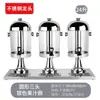 Dispensador de Jugo de Frutas para Buffet con Grifo Urna de Jugo de Acero Inoxidable Cubo de Bebidas Autoservicio Cubo para Cola Contenedor Cubo para Bebidas Frías Comercial
