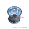 Rines de Aleación de Aluminio para Vehículos de Playa de Cuatro Ruedas, Go-Karts Auto-Modificados 5 6 7 8 10 12 14pulgadas Rines de Rueda de Aluminio