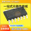 Chip Microcontrolador Embutido de 8 Bits Attiny84A-Ssu Sop-14 em Estoque Original Chip Ic Microcontrolador