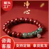 Pulsera Natural de Cinabrio para Mujer, Pulsera de Cuentas de Cinabrio Morado y Dorado, Mayoreo de Regalos para Mujer, Nueva Pulsera de Cuentas Estilo Chino