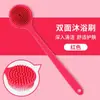 Escova de banho corporal macia de silicone com cabo longo, dupla face, alongada, artefato para esfregar as costas, escova de massagem para banho