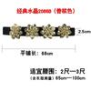Cinturón Ancho Decorativo de Moda para Mujer con Incrustaciones de Flores y Pedrería Cinturón Versátil para Falda Accesorios Cintura Elástica