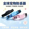 Collar de Rastreo de Mascotas de Doble Sistema Transfronterizo, Dispositivo Anti-Pérdida para Collar de Gato y Perro, Rastreador Localizador Anti-Pérdida Inteligente para Mascotas