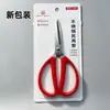 Tijeras Hongjie Tijeras Pequeñas de Acero Inoxidable Tijeras para Estudiantes Tijeras para el Hogar Tijeras Negras Tijeras de Oficina Tamaño Mediano S003