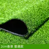 Esterilla para césped Plástico Artificial Césped Artificial Alfombra Artificial Balcón Exterior Valla Decoración de Jardín de Infancia Verde