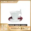Taza de Cerámica Retro Color Borgoña con Mariposa, Fondo Estrecho Irregular, Personalizable para Cafetería, Restaurante Occidental, Regalo, Taza Decorativa