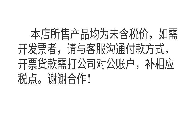 税点说明