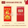 Decoraciones Colgantes de Dinero Adhesivas de Terciopelo Estilo Nuevo Año 2027, Pegatinas de Puerta de Dinero de la Suerte, Dinero para Puerta, Fortuna, Decoraciones de Festival de Primavera, Dinero Colgante, Artículos de Año Nuevo al por Mayor