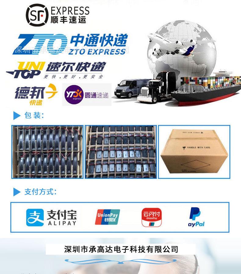 EC12038B详情页_07
