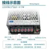 Suministro Transfronterizo de Fuente de Alimentación Conmutada Lrs 150W Tira de Luz LED Ultradelgada Monitoreo de Seguridad Transformador Controlador 12V24V