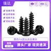 Tornillos autorroscantes de cabeza redonda de PA negro M1-M4, tornillos niquelados, sujetadores aislados, directo del fabricante, en stock para entrega inmediata