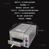 Forno Elétrico Comercial, Fogão Laotongguan Roujiamo, Fogão Elétrico para Espetinho de Carne de Jumento, Fogão Shaobing, Baiji Maitaibao
