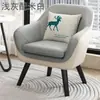 Elegante sofá individual, perfecto para relajación, asesoramiento psicológico, viviendas de alquiler económicas, apartamentos pequeños y espacios de ocio modernos; hecho de cuero y madera