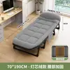 Cama Plegable Individual para Oficina Cama para Siesta Sillón Reclinable Portátil Multifuncional para Cuidador Uso Militar Hogar Cama Simple para Descanso del Almuerzo