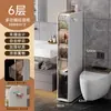 Estante de Almacenamiento para Baño Gabinete Sandwich para Baño Cajón de Almacenamiento Lateral para Inodoro Gabinete de Almacenamiento para Espacios Estrechos del Inodoro