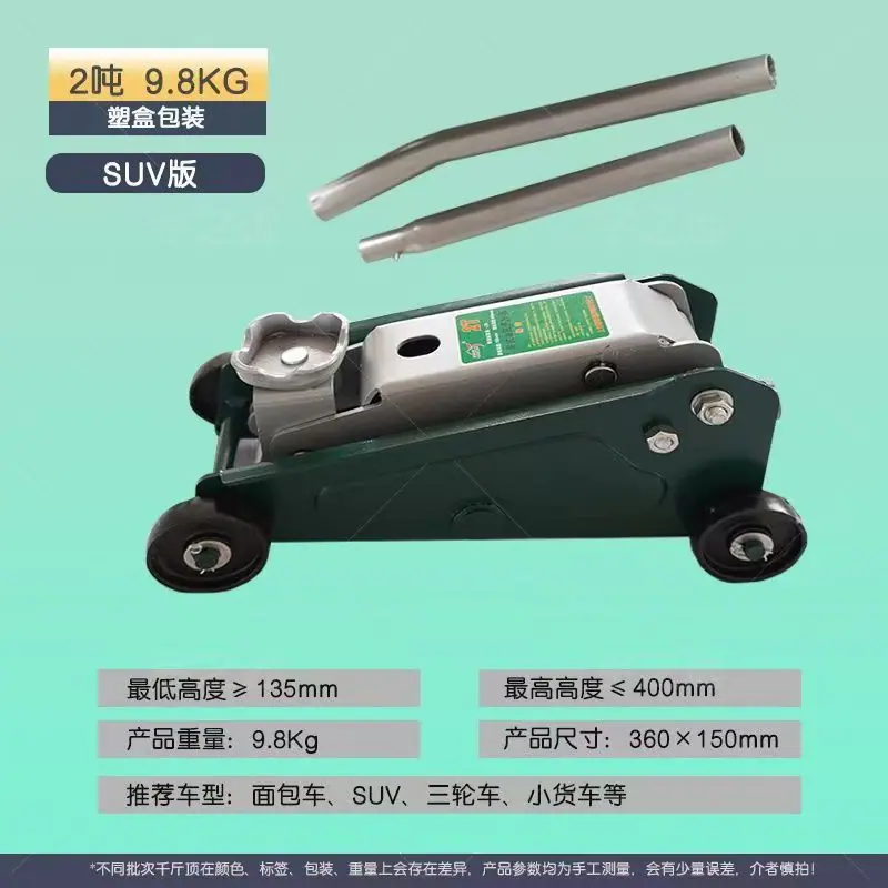 2吨SUV款 (2).jpg
