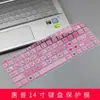 Para teclado de 14 polegadas HP EliteBook745G5 membrana notebook 1040 G4 840 G6 computador côncavo e convexo