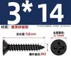 Tornillos Autorroscantes de Cabeza Avellanada Cruzados con Revestimiento Negro Ka Personalizados Tornillos Autorroscantes de Cabeza Avellanada Tornillos Autorroscantes de Cabeza Plana Tornillos para Madera