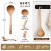 Espátula de Madera Maciza, Espátula de Madera Especial para Sartén Antiadherente, Espátula de Cocina, Cuchara de Cocina, Utensilios de Cocina