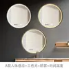 Espejo de Baño Inteligente con Marco de Metal, Espejo Redondo Iluminado para Maquillaje, Montado en Pared con Sensor Táctil Antivaho Venta al por Mayor