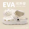 Zapatos de Cueva Antideslizantes de Verano para Mujer para Exterior Estilo Femenino Sandalias y Pantuflas Baotou de Enfermera para Casa Playa de Doble Uso Pantuflas Suaves