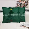 Fronha de Almofada Árvore de Natal Estrela Mais Quente da Amazon Almofada de Pelúcia Tridimensional de Natal Almofada de Sofá Almofada Lombar Atacado