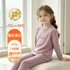 Conjunto de Ropa Interior Térmica de Felpa para Niñas Set Cálido de Proteína de Seda Ropa de Otoño Conjunto de Pantalones de Otoño Pijamas Cálidos para Niños Otoño