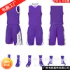 Conjunto de Uniforme de Baloncesto para Niños, Estudiantes Universitarios, Entrenamiento de Competición de Verano, Camiseta de Baloncesto Holgada para Niños, Uniforme de Equipo para Niñas