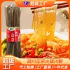Super Fábrica de Mamá de Trigo Sarraceno ofrece personalización de marca privada para varios tipos de fideos, incluyendo fideos de guisante, fideos plateados, fideos de batata, fideos de yuca, fideos de maíz, fideos de raíz de helecho, fideos de papa y fideos anchos de trigo sarraceno