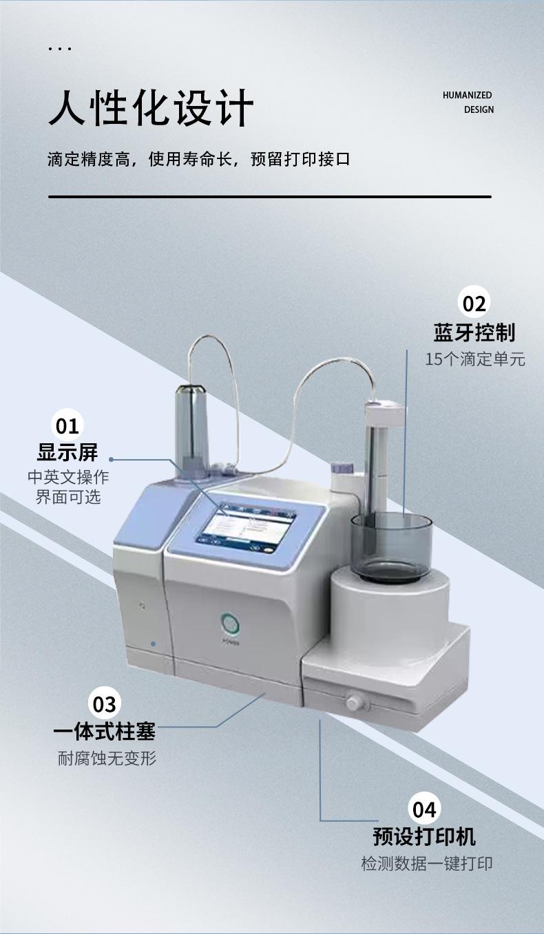 氯离子测定仪_06.jpg