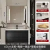 Nuevo estilo moderno de mediados de siglo, diseño de lujo ligero, mueble de baño multicapa de madera maciza negra con lavabo de cerámica integrado y espejo inteligente