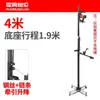 Soporte Perforado Martillo Eléctrico Ajustable Soporte Ajustable Soporte Fijo Telescópico Barra de Soporte para Taladrado de Techos