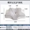 Almofada Ergonômica em Formato de Borboleta Mais Vendida Transfronteiriça Venda Direta SHEIN/TEMU Suporte para Pescoço Auxílio para Dormir Almofada de Tração Almofada de Borboleta